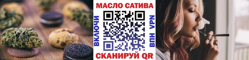 Cannafood марихуана  Купить  Гвардейск 