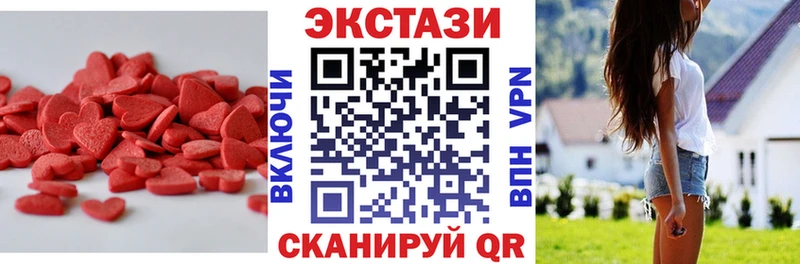 Ecstasy MDMA  Купить  Гвардейск 