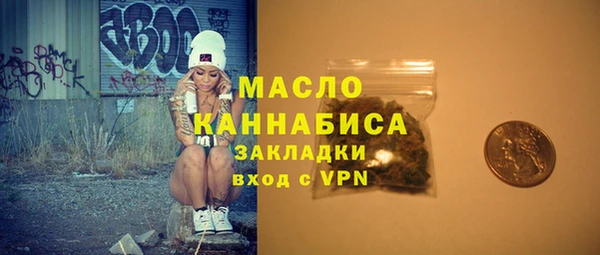 альфа пвп VHQ Кодинск