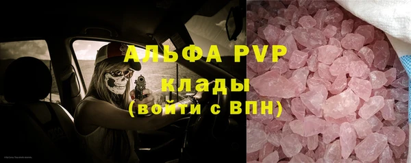 альфа пвп VHQ Козельск