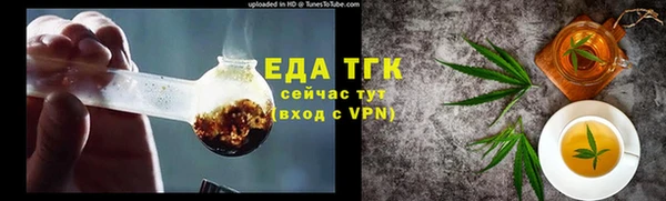 альфа пвп VHQ Козельск