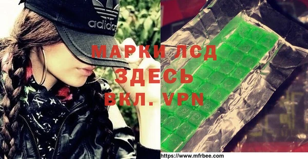 альфа пвп VHQ Кодинск