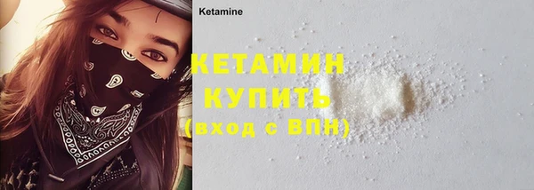 альфа пвп VHQ Козельск