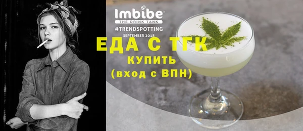 ПСИЛОЦИБИНОВЫЕ ГРИБЫ Козловка