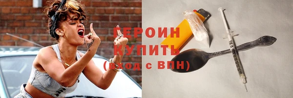 ПСИЛОЦИБИНОВЫЕ ГРИБЫ Козловка