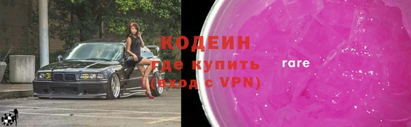 альфа пвп VHQ Кодинск