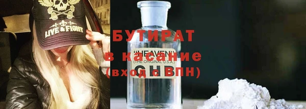 альфа пвп VHQ Кодинск