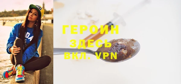 альфа пвп VHQ Кодинск
