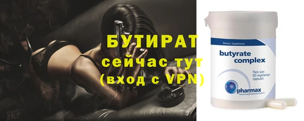 ПСИЛОЦИБИНОВЫЕ ГРИБЫ Козловка