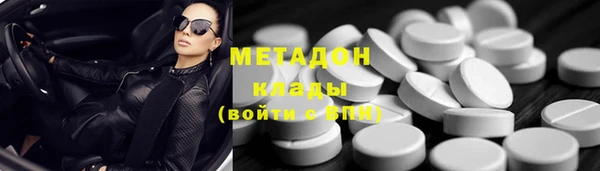 альфа пвп VHQ Козельск