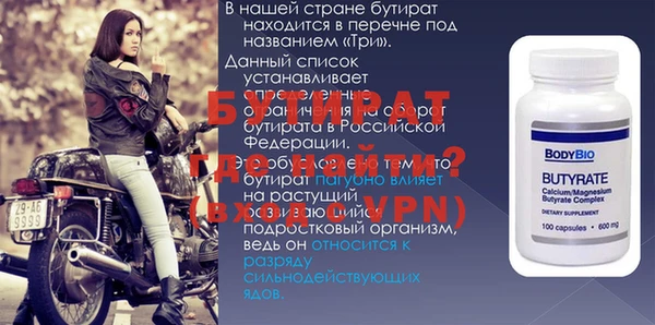 альфа пвп VHQ Козельск