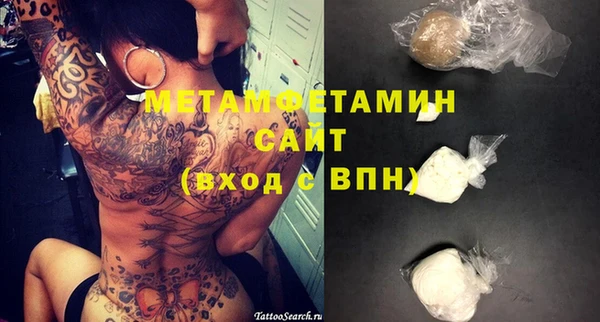 альфа пвп VHQ Кодинск