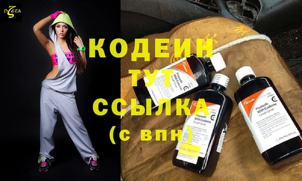 альфа пвп VHQ Козельск