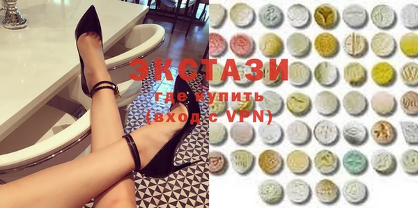 альфа пвп VHQ Кодинск