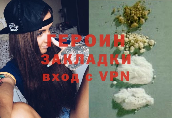 альфа пвп VHQ Козельск