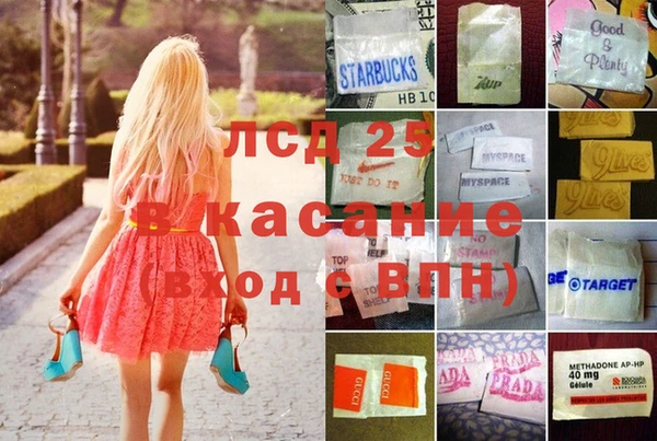 альфа пвп VHQ Козельск
