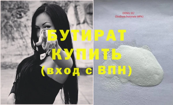 ПСИЛОЦИБИНОВЫЕ ГРИБЫ Козловка