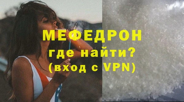альфа пвп VHQ Кодинск