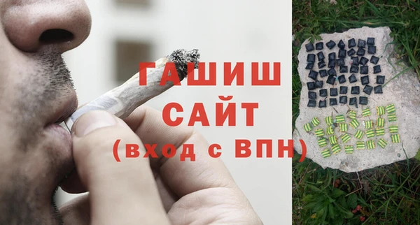 альфа пвп VHQ Кодинск