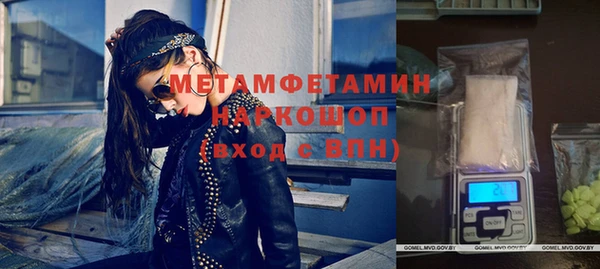 альфа пвп VHQ Козельск