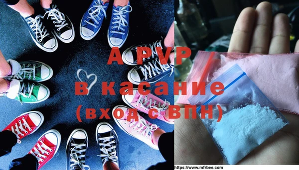 альфа пвп VHQ Кодинск