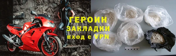 альфа пвп VHQ Козельск