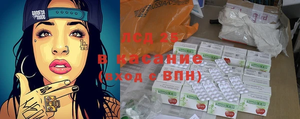 альфа пвп VHQ Кодинск