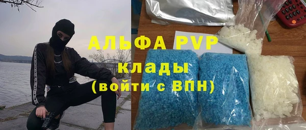 альфа пвп VHQ Кодинск