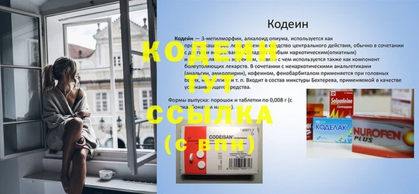 альфа пвп VHQ Козельск