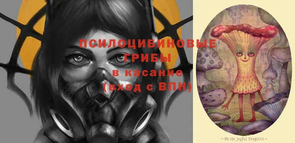 альфа пвп VHQ Кодинск