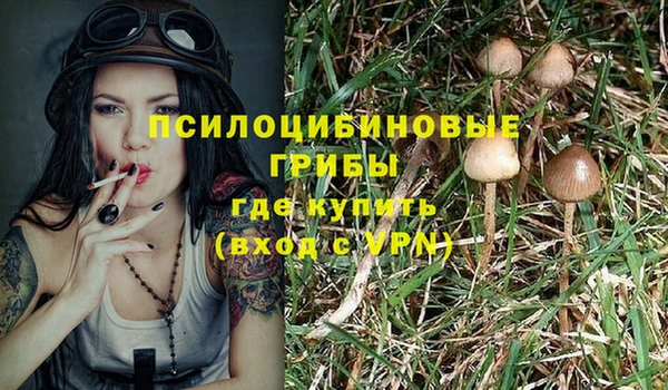 альфа пвп VHQ Козельск