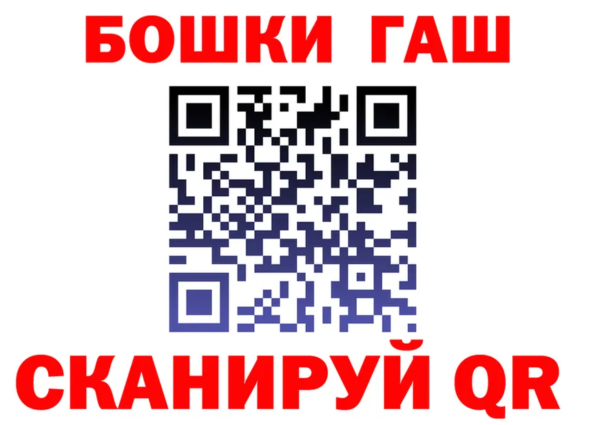 Бошки Шишки MAZAR маркетплейс маркетплейс OMG Гвардейск