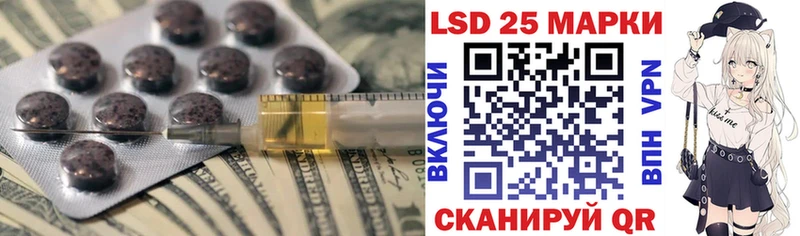 Купить где  Гвардейск  ЛСД экстази ecstasy 