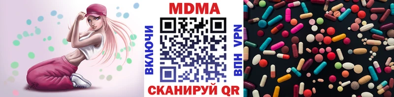 Купить  Гвардейск  MDMA Molly 
