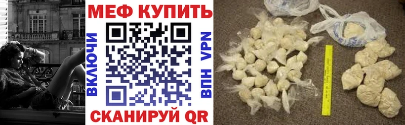 Купить где  Гвардейск  Мефедрон 4 MMC 