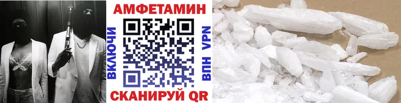 Купить  Гвардейск  Метамфетамин Декстрометамфетамин 99.9% 
