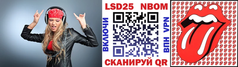 Купить где  Гвардейск  Марки NBOMe 1,8мг 